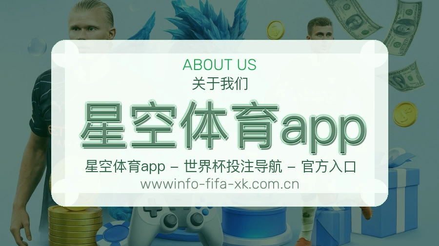 星空体育app多元体育内容说明
